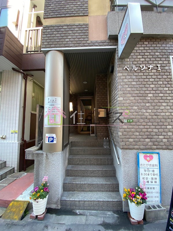 ペルソナⅠ その他1