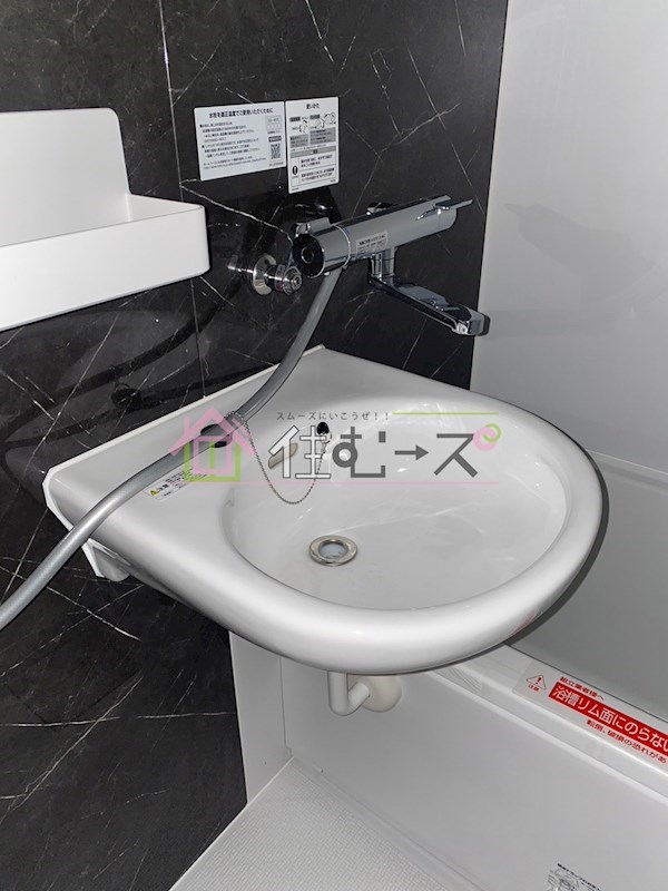 ロイヤルメゾン生野 その他2