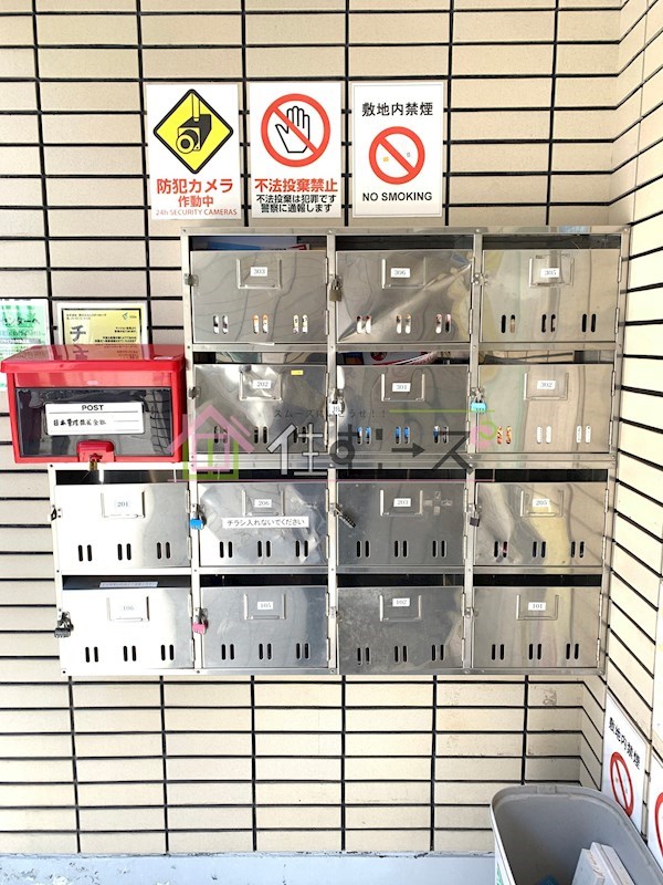 ロイヤルメゾン生野 その他外観3