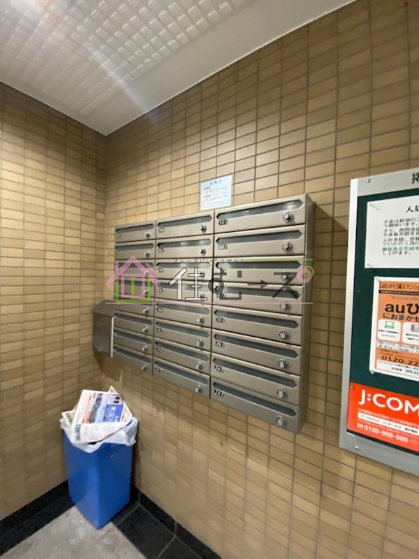 サンライズハイツ2号館 その他外観5