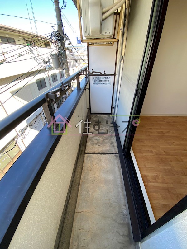 サンライズハイツ2号館 ベランダ