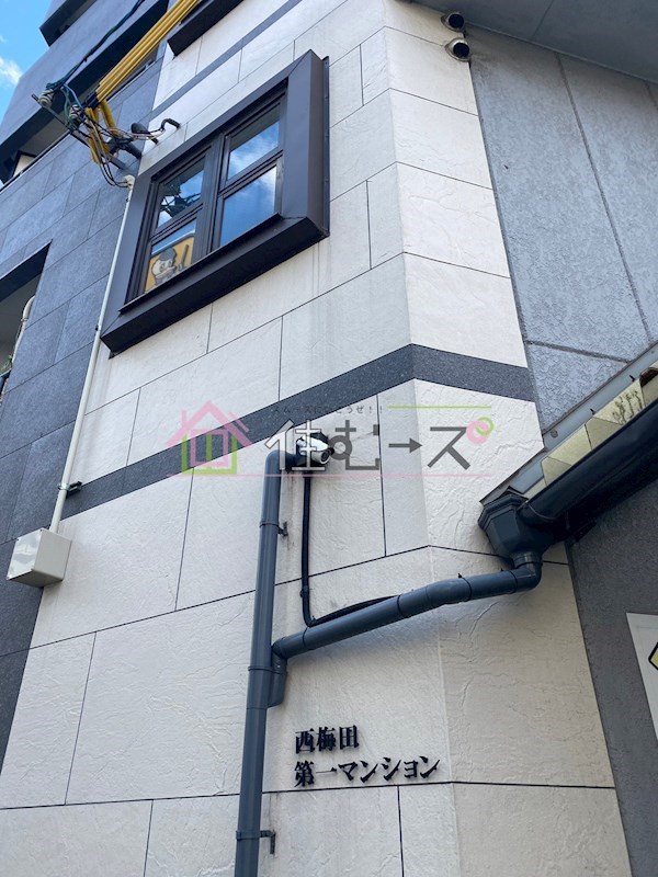西梅田第一マンション その他外観2