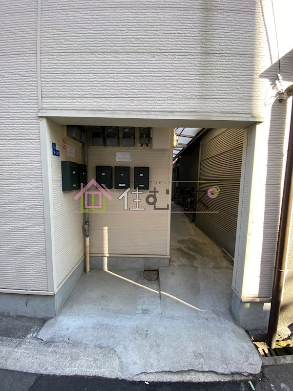 永益山王ハイツ2 その他1