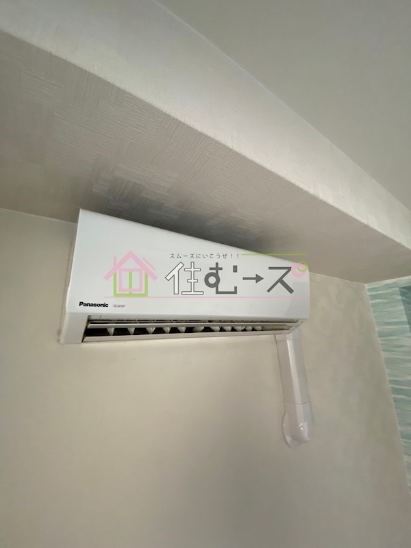 永益山王ハイツ2 その他2
