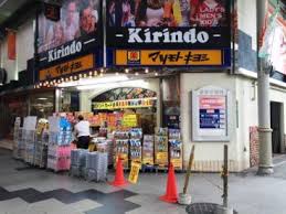 ロフティ淡路Ⅰ  周辺画像5