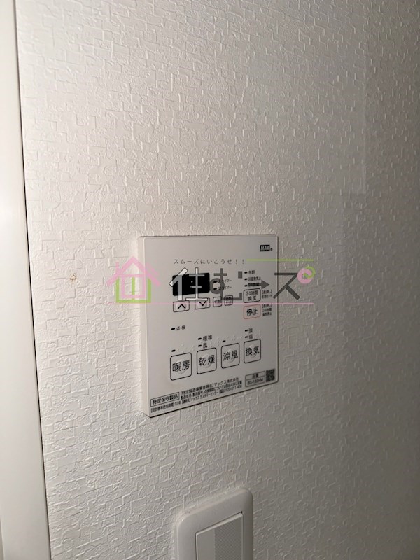 ジアコスモ難波南 その他5