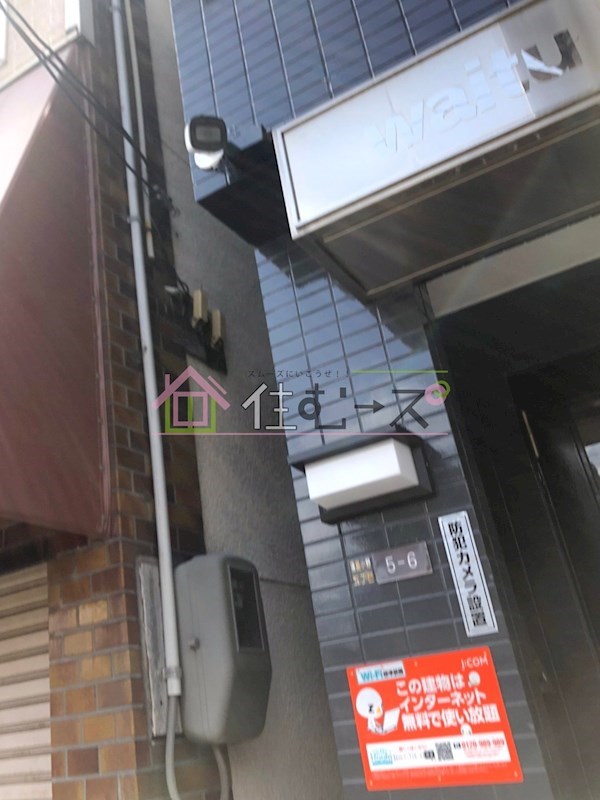 ワイツービル その他外観4