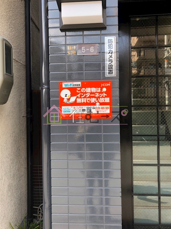 ワイツービル その他外観5