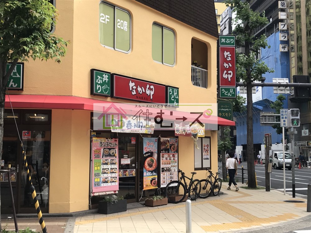グローリー島之内 周辺画像6
