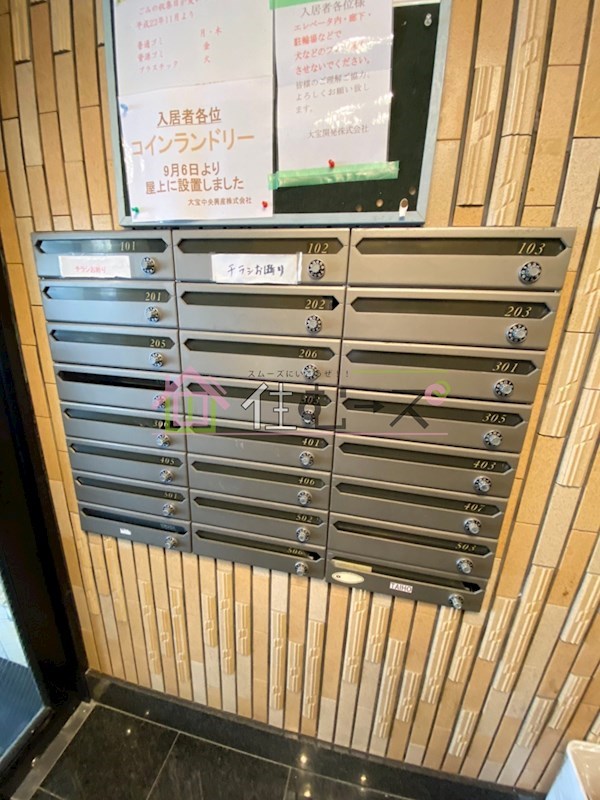 大宝　都島ルグラン その他外観5