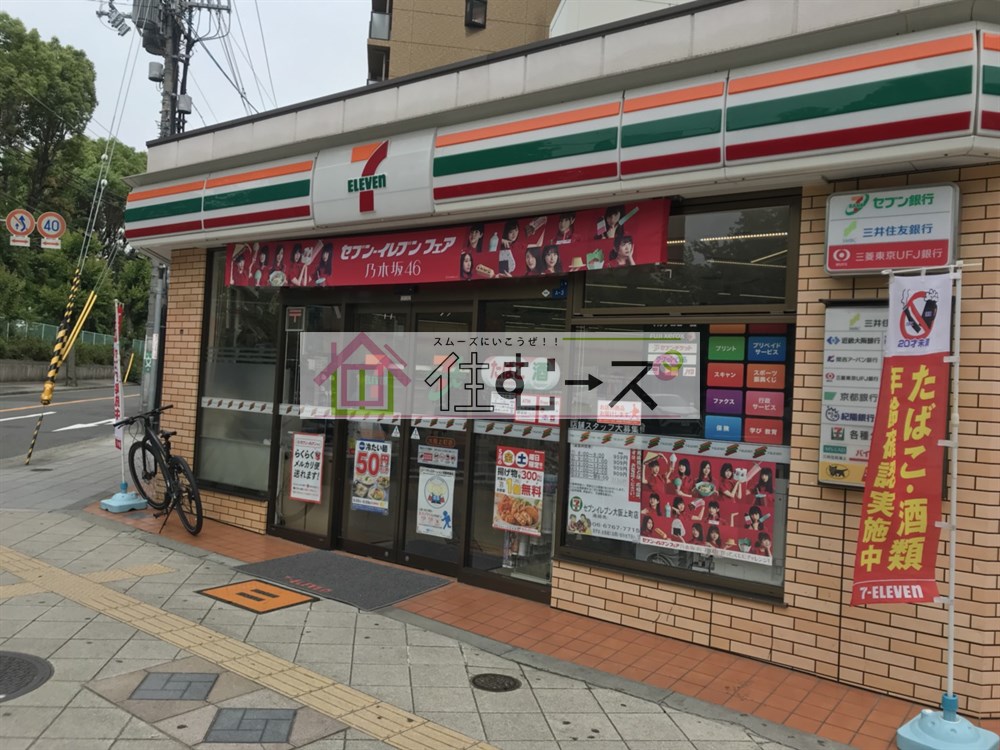 ディナスティ清水谷Ⅱ 周辺画像2