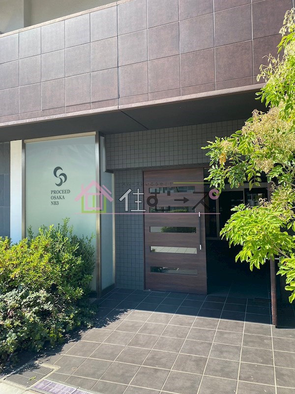 プロシード大阪NB3 その他1