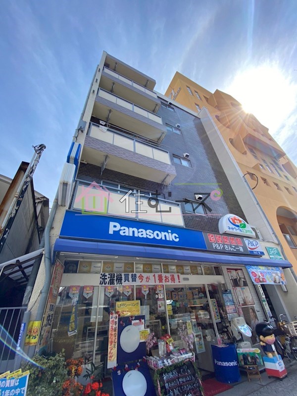 葵コーポ その他外観1