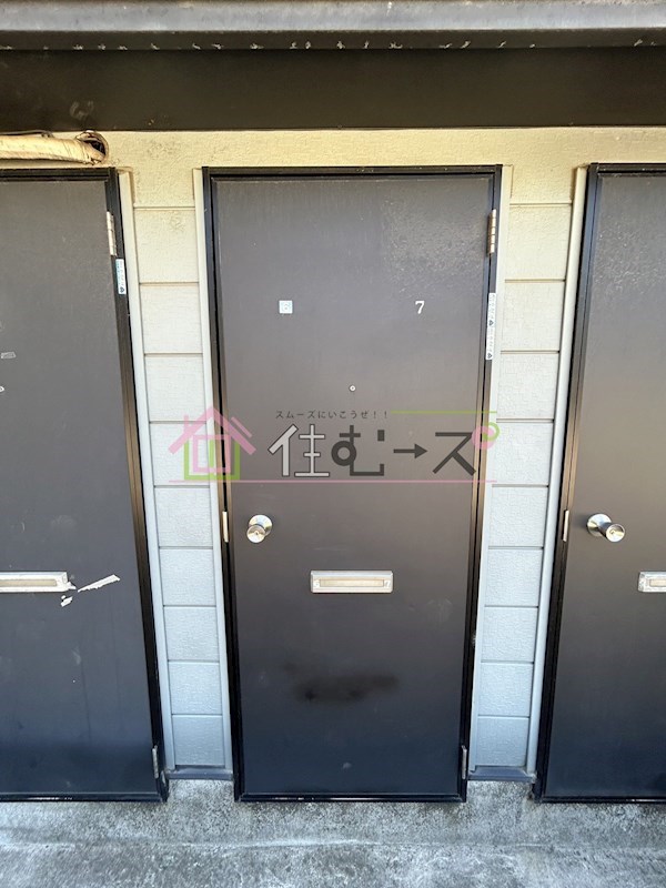 中川ハイツ その他1