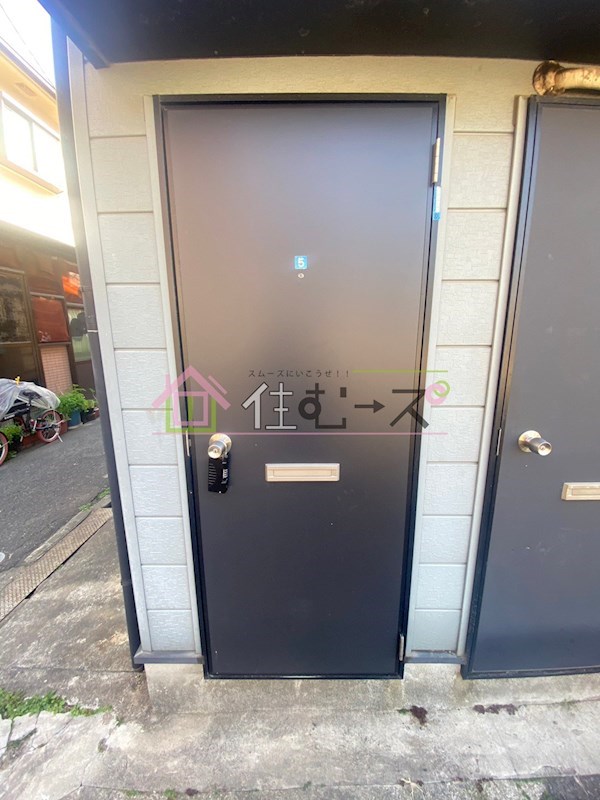 中川ハイツ その他2