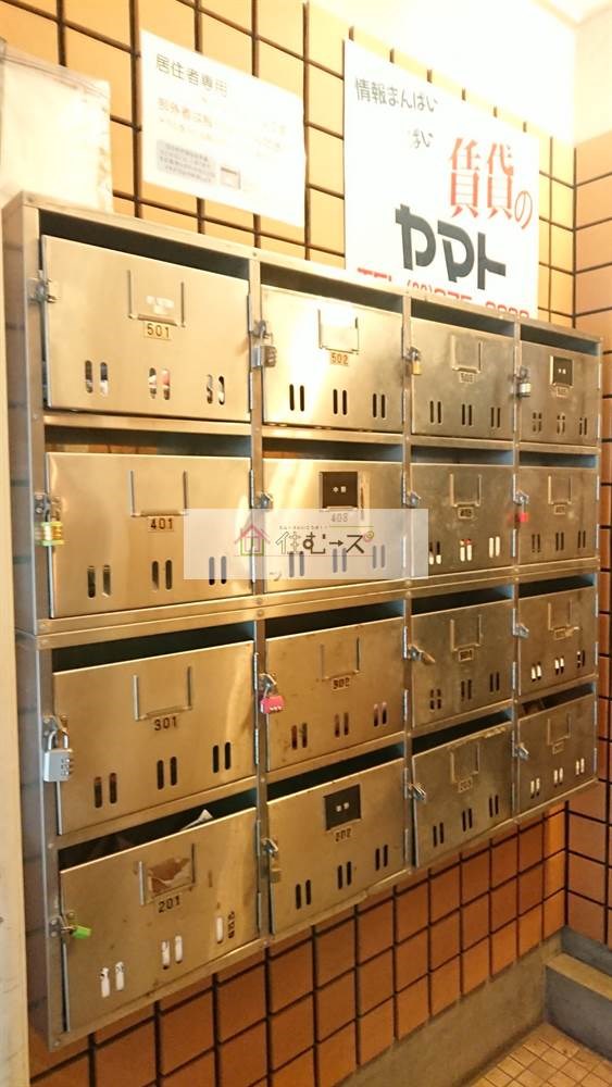 サン玉出マンション その他共有部分