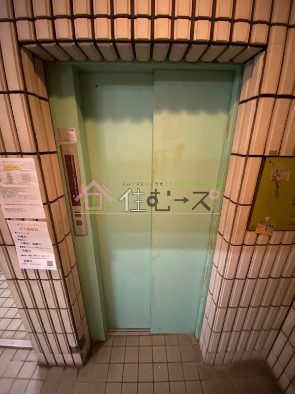 第2エンシンハイツ その他