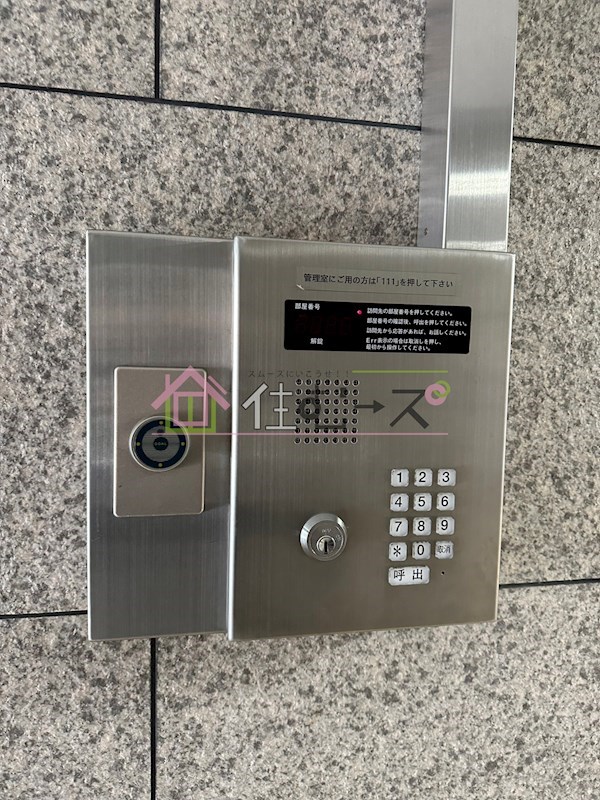 藤和阿波座コープ  その他外観3