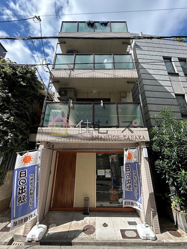 マンションタナカ 外観