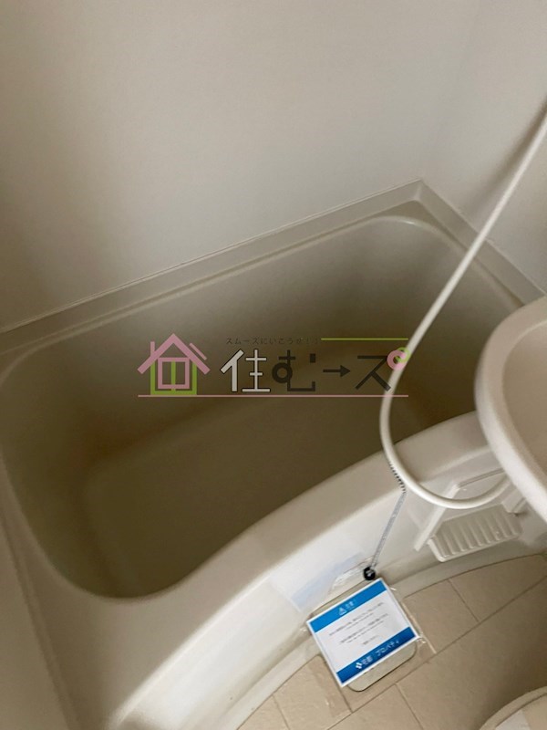 ハイツシグマ 風呂画像