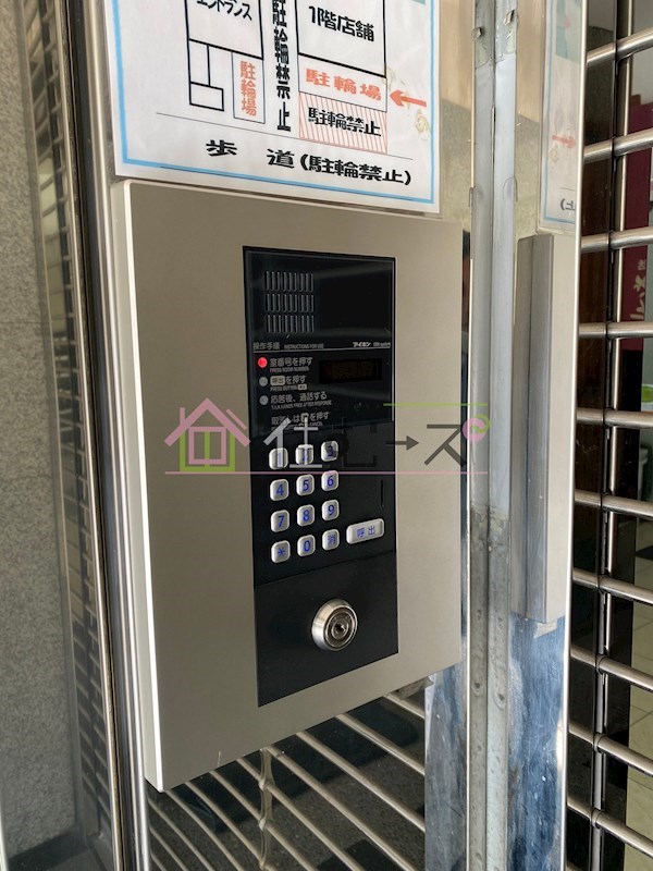 サンライズ千代崎 セキュリティ