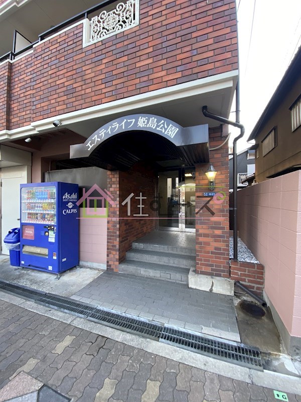 エスティライフ姫島公園 その他1