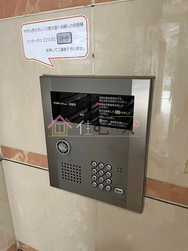 インペリアル大国Ⅱ その他外観3