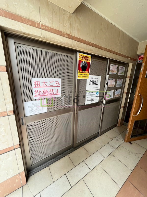 インペリアル大国Ⅱ その他外観6