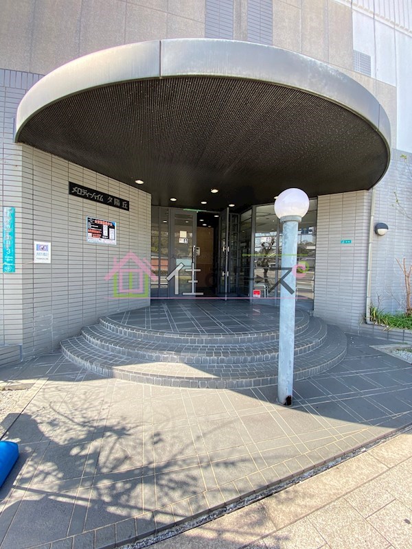 メロディーハイム夕陽丘 その他1