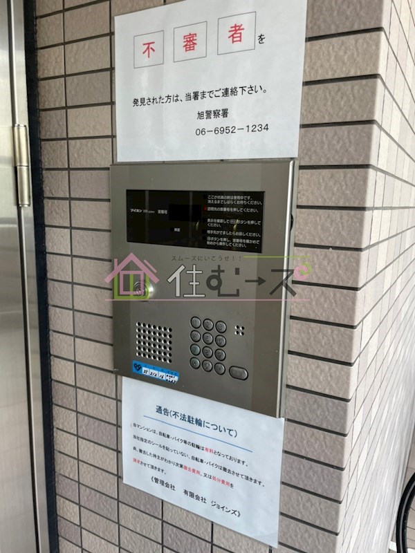 ベルエーキップ  その他外観5