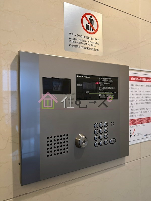 エスリード阿波座サウスプレイス  その他外観3