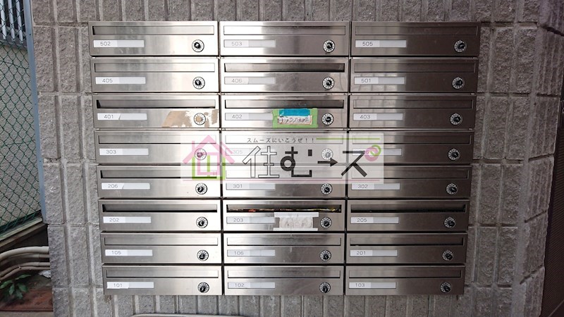 センターヒル我孫子 その他外観2