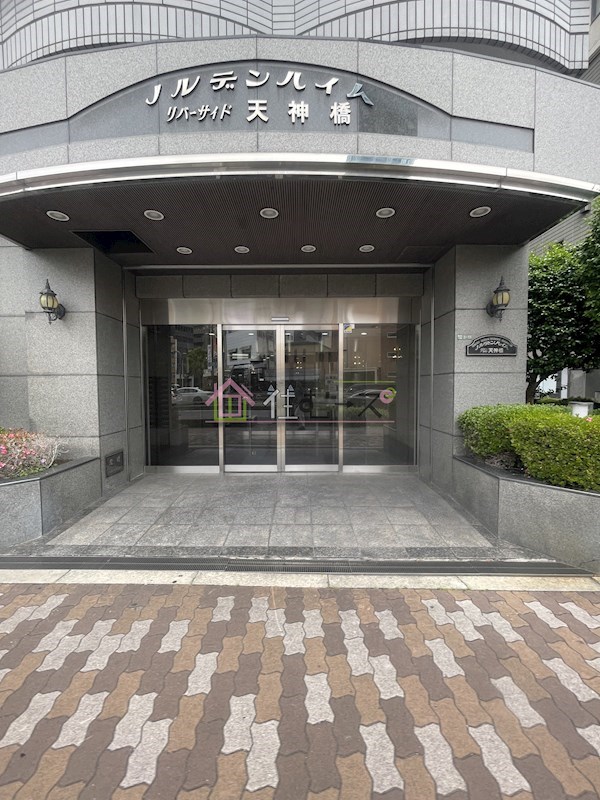 ノルデンハイムリバーサイド天神橋 その他1