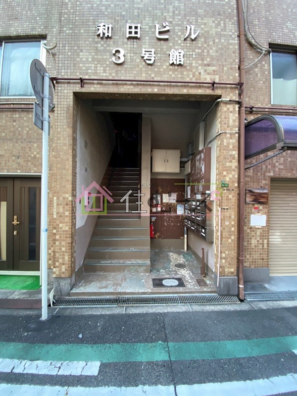 和田ビル3号館 その他1
