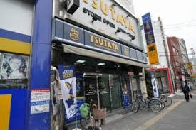 和田ビル3号館 周辺画像7