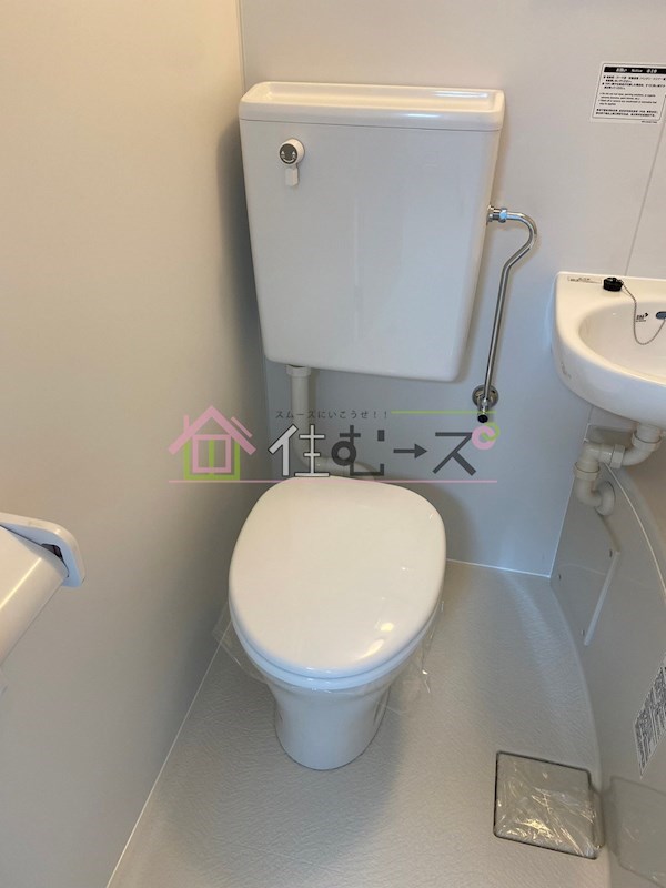 サニーハイツタカヨシ その他6