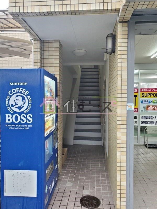 中井第三ビル その他1