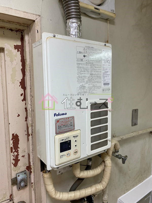 マンションイレブン その他2