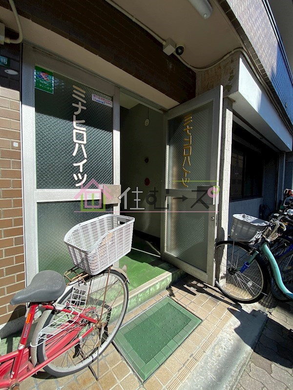 ミナヒロハイツ その他1
