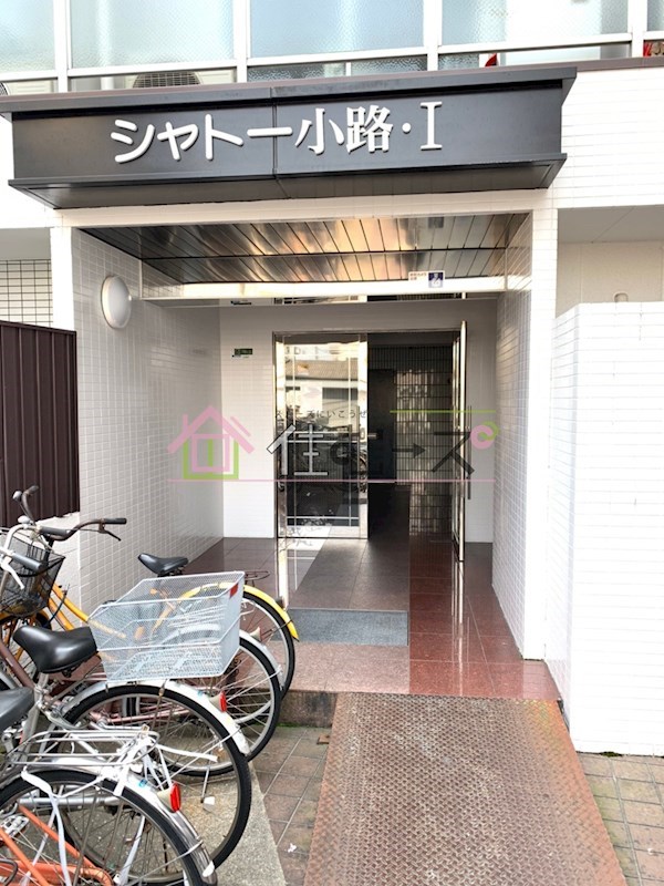 シャトー小路Ⅰ その他1