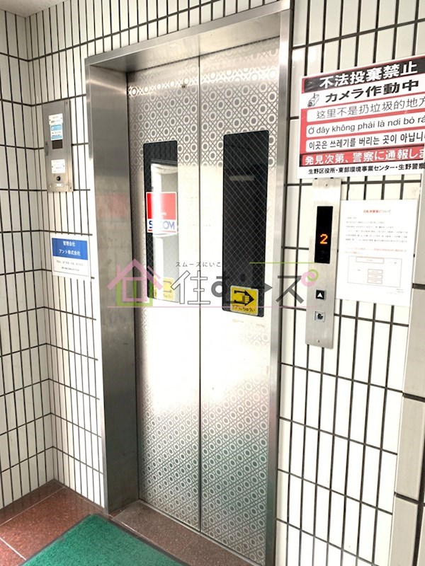 シャトー小路Ⅰ その他外観6