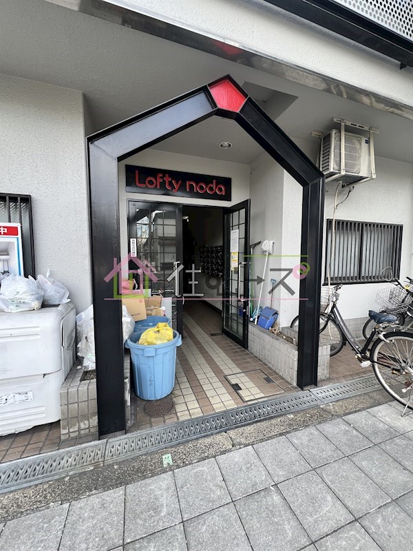 ロフティー野田 その他1