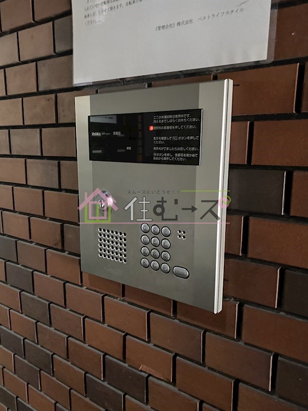 ユーハイツ日本橋 その他外観3