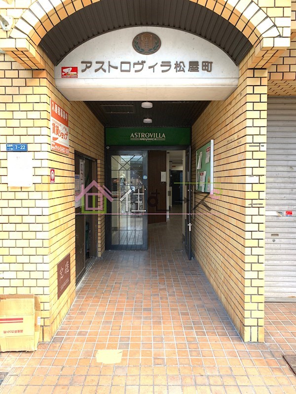 アストロヴィラ松屋町  その他1