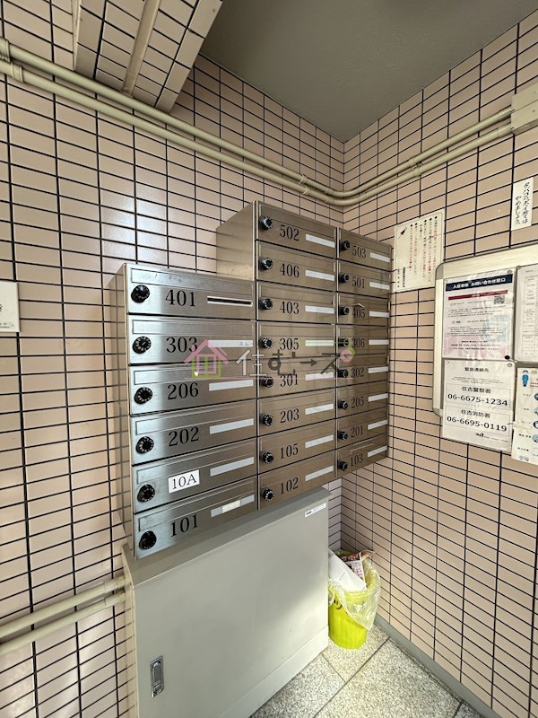 サニーハイツ住吉 その他外観6