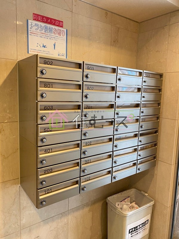 ブリストル神崎 その他外観4