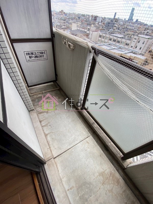 ライオンズマンション今里第3壱番館 ベランダ
