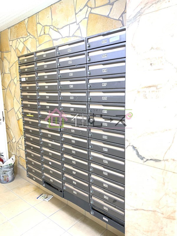 大宝　森之宮ロイヤルハイツ その他外観3