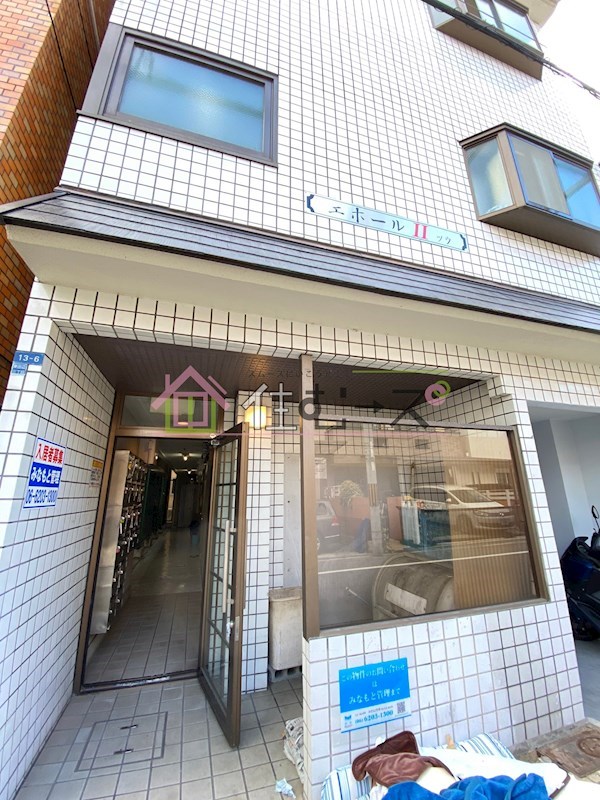 エホールⅡ その他1