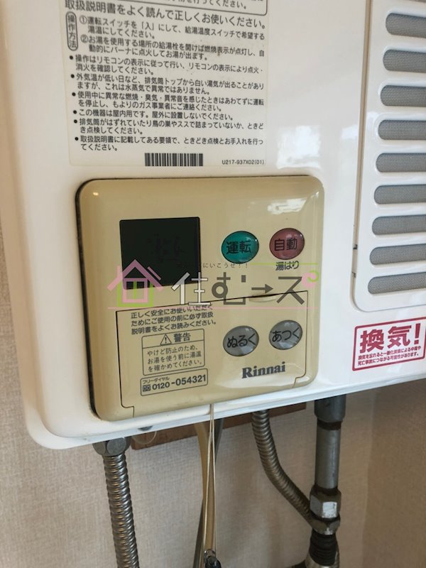 グランシャトー橘 その他6